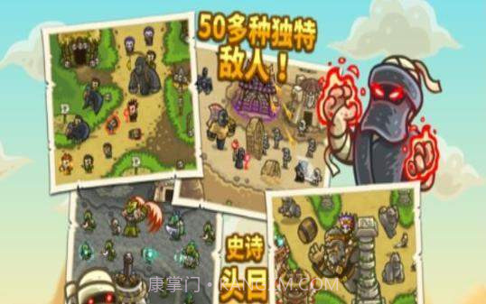 皇家守卫军5汉化v1.0.8截图