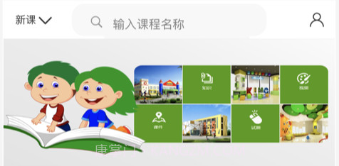 课堂邦v1.1.16截图