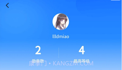 小度作文v2.0.11截图