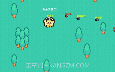 养个小怪物v1.14截图