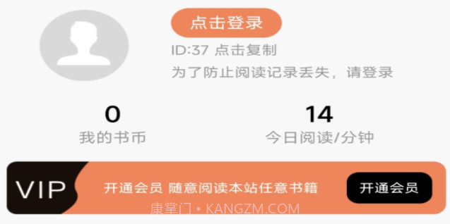 月半书坊v1.1.14截图