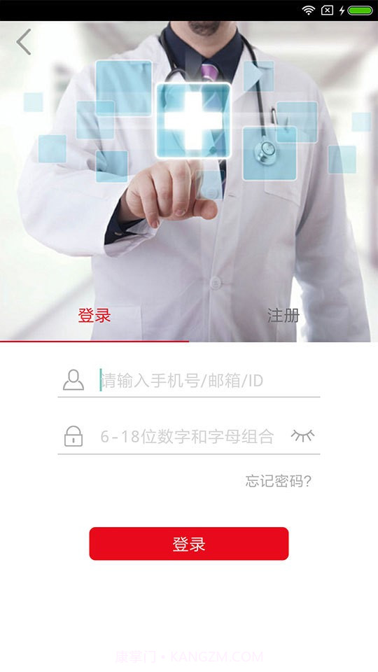 盛生药房v1.47截图