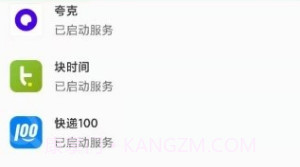 禁用广告摇一摇v1.11截图