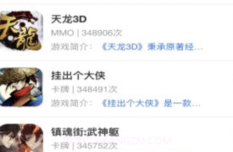 豪牛手游v1.15截图