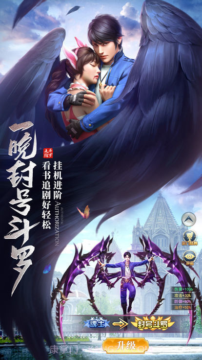 星途手游1.11截图