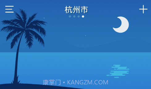 指南针方位仪v1.0.11截图