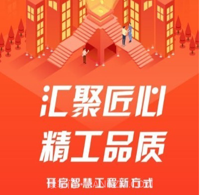 汇匠心v1.1.16截图