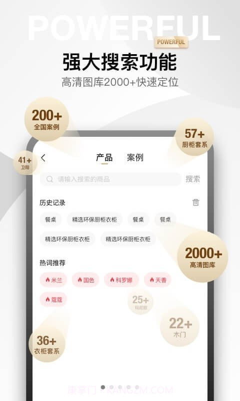 金店涨v23.07.11截图