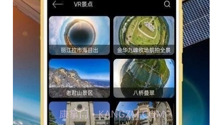 联星北斗导航v2.0.2.17截图