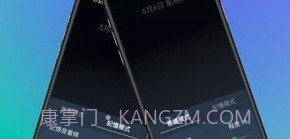 音量微调帮手v4.3.10截图