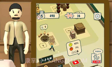 大牛哥的米铺v1.2.13截图