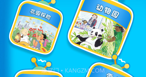 宝贝绘本阅读中心v1.0.16截图