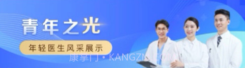 掌上医讯肿瘤版v1.0.13截图