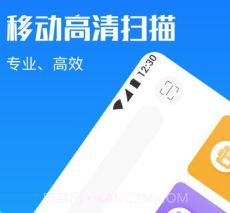 ocr文字提取v1.10截图