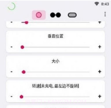 EnergyRing灵动岛v2.5.12截图