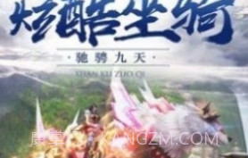 剑道飘仙v1.58.12截图
