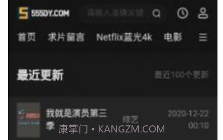 555影视助手v1.0.16截图