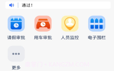 易管营v1.11截图
