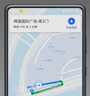力力专车司机端v1.22.14截图