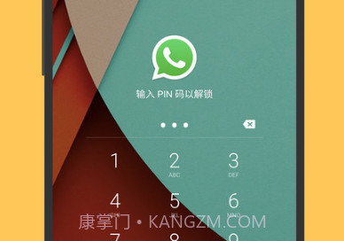 SmartLock(smartlock指纹锁说明书)V6.47.03.23 安卓免费版V6.47.03.7截图