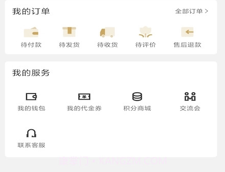 鼎藏v1.2.13截图