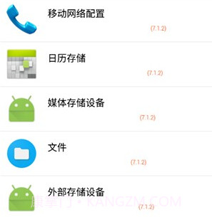 apk extractorv1.1.9截图