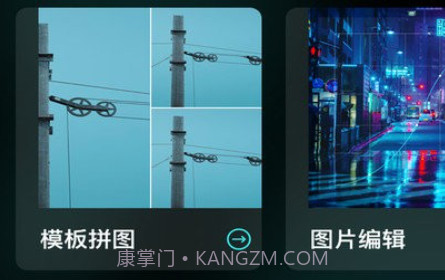 食色剪辑v1.0.12截图