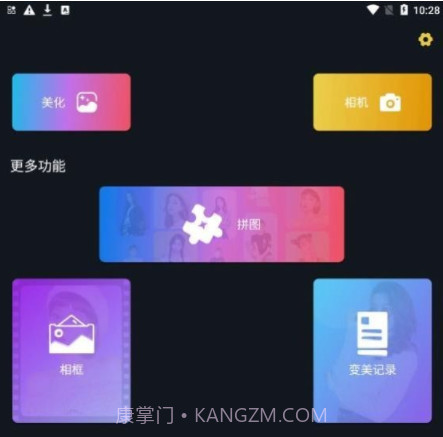 迷你相机创造世界v1.1.13截图