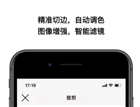 扫描极速全能王v1.14截图