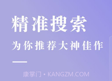 比心小说v1.15截图