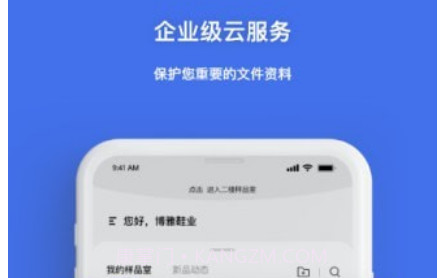 秘影空间v1.0.14截图