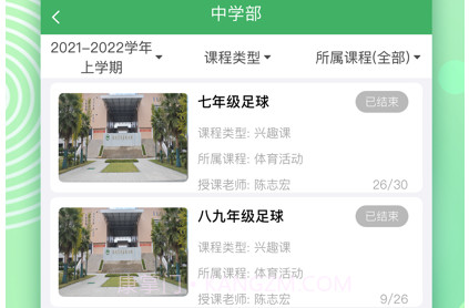 智慧附星v1.0.15截图