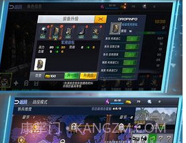 使命降临全域封锁v1.8截图