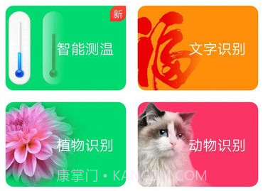 洛里斯极速扫描宝v1.6.12截图
