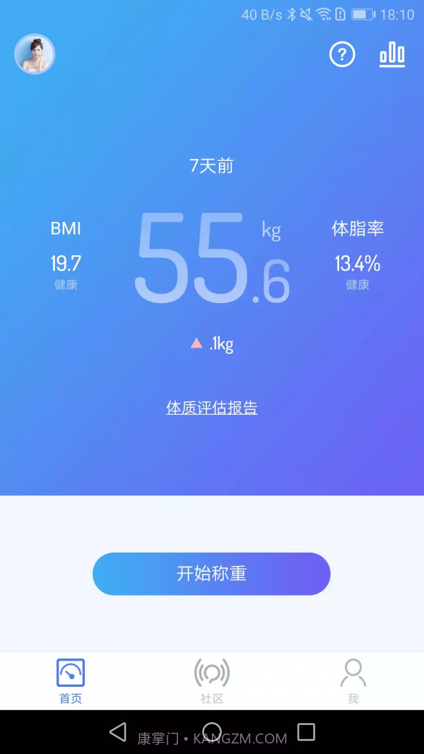 乐轻v1.4.1.17截图