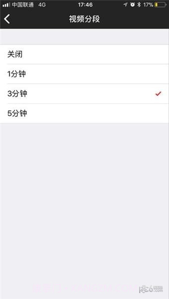 WEY智拍v1.108截图