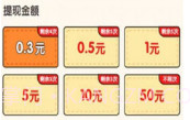大师来找茬v1.0.1V1.0.10截图