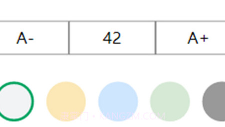 青木小说v1.16截图