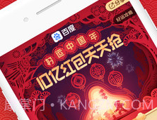 百度极速版v5.21.0.10截图