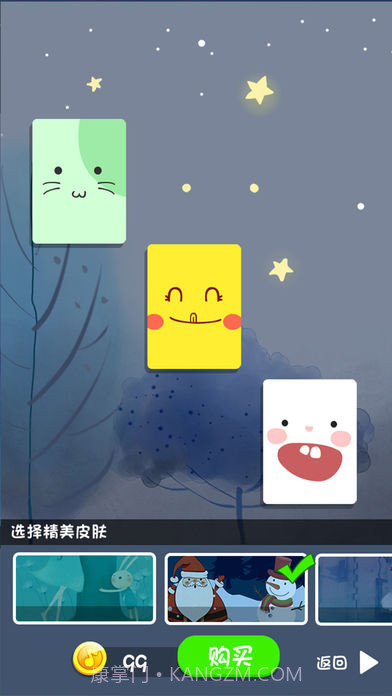 钢琴大师1.13截图