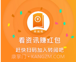 天豪转阅v1.9截图