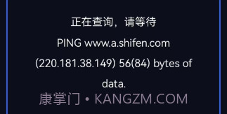 WIFI万能锁匙大师v1.13截图