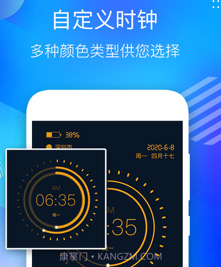 桌面悬浮时钟v1.17截图