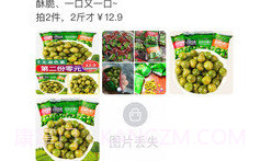 果然优选v2.3.14截图