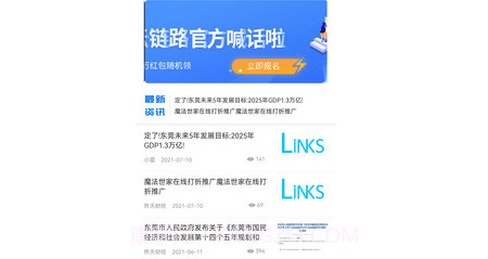 昨天财经新闻v1.0.16截图