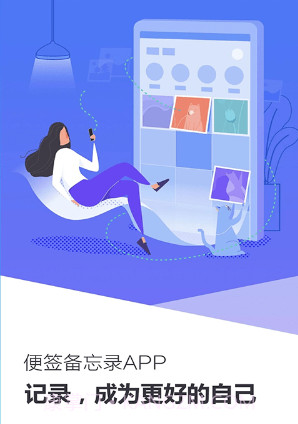 啊噢记事本v1.0.17截图