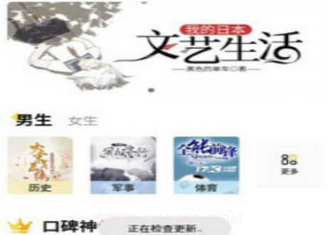 下坠小说v5.0.15截图