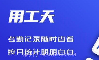 工天v1.0.10截图