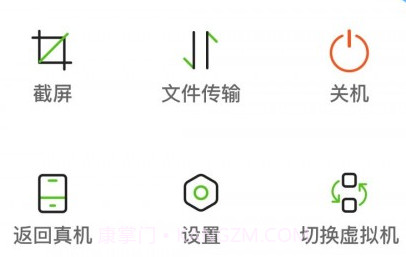 微趣云手机v1.0.12截图