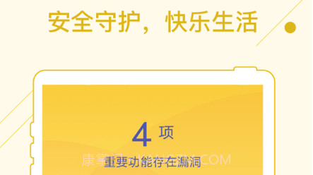 幸福看大字版v1.0.13截图